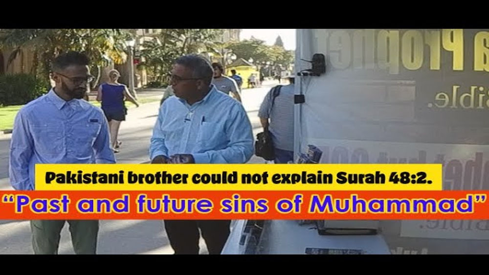 Pakistani brother could not explain Surah 48:2 